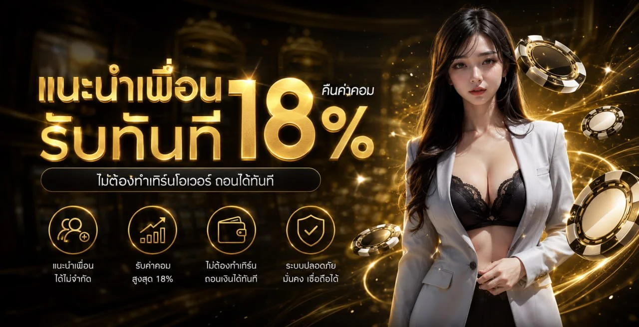 SAGAME66 sa66 บาคาร่าออนไลน์ เว็บตรง 2026