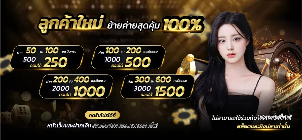 คาสิโนสด SAGAME66 บาคาร่า SA Gaming ถ่ายทอดสด